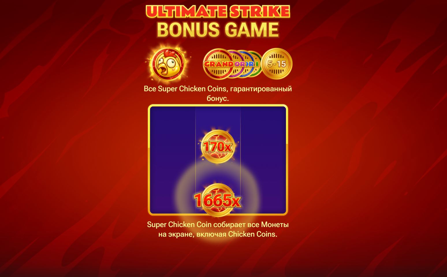 Как начать играть на реальные деньги